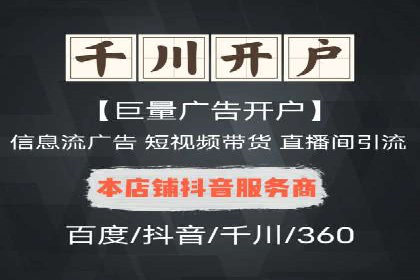 探索SEM代运营托管公司在移动营销中的运用