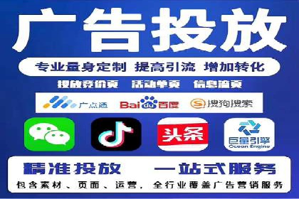 SEM代理服务：提升广告投放效果